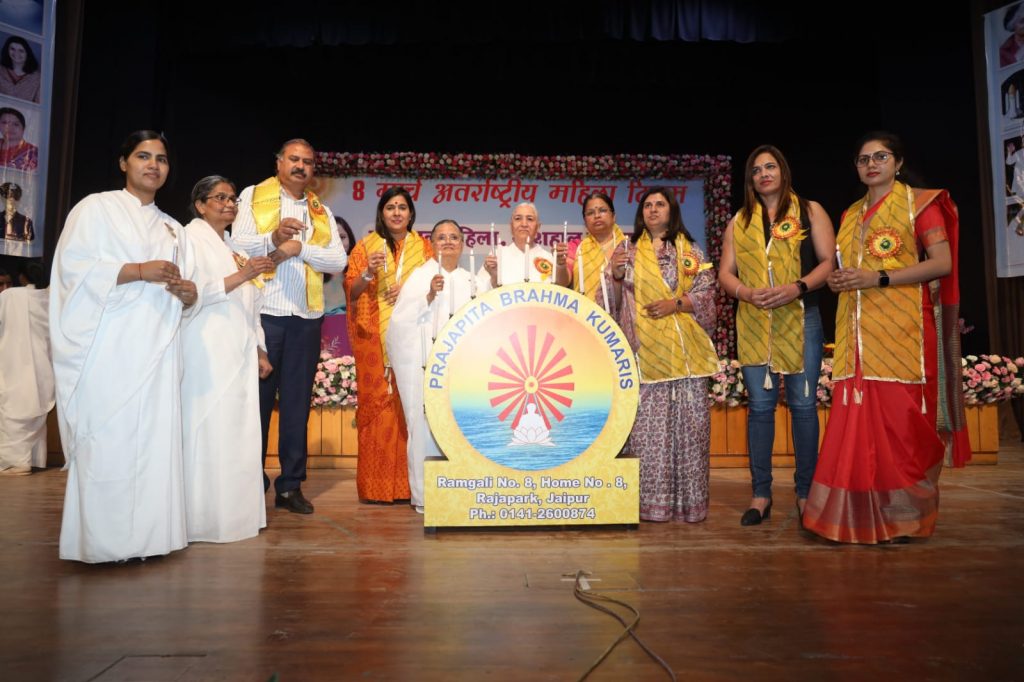 अंतर्राष्ट्रीय महिला दिवस पर सम्मेलन का आयोजन - International Women's Day Programme